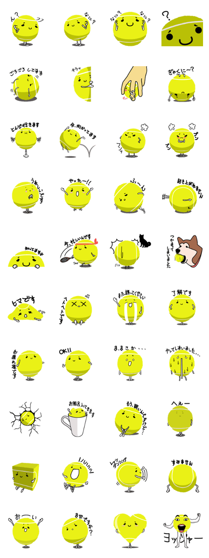 TENNIS MAN