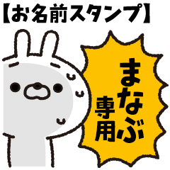 Carrots and rabbits 3 [Manabu]