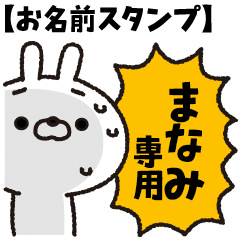 Carrots and rabbits 3 [Manami]