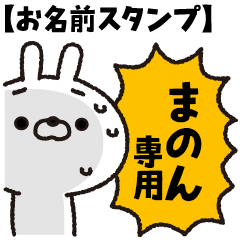 Carrots and rabbits 3 [Manon]