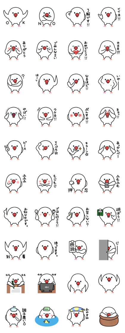 Paddybird