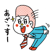 Chicken office worker Kumonkun