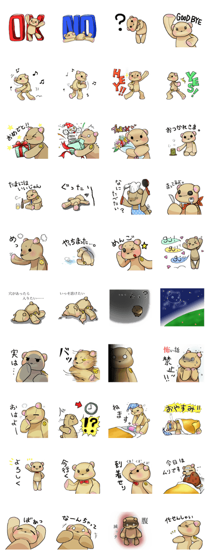 NUI-KUMA