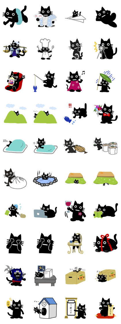 hamaneko