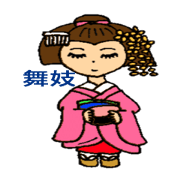 lnteresting traditional japanese