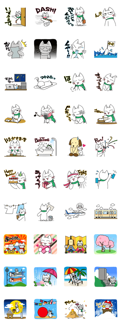 Bulaneko(brightflavor's cat) 2nd version
