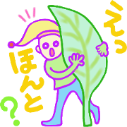 UMA series (Japanese)