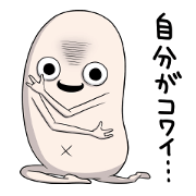 Third version of Taroimofu