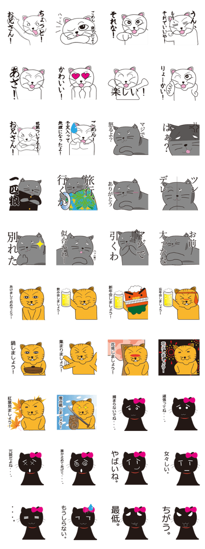 googoo cat