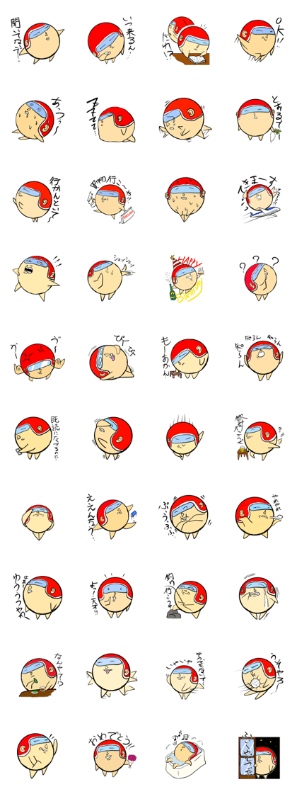 Daily life of the helmet man