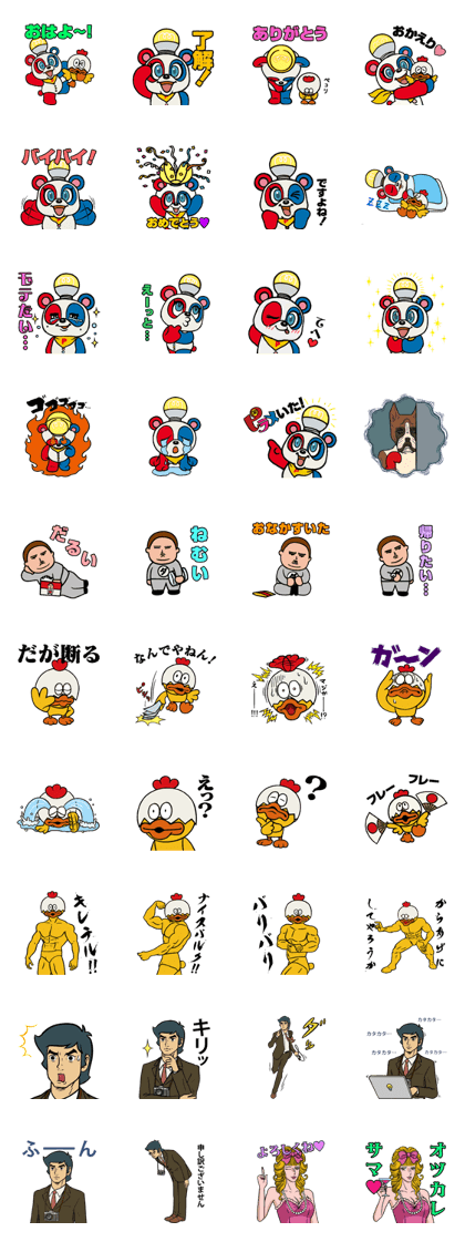 Piramekino640 Stickers
