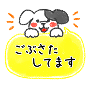 Aisatu Dog