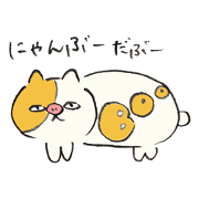 Nyan-boo sticker