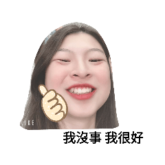 女聲們