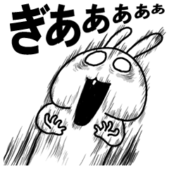 ウキウキウサギ Line スタンプ Line Store