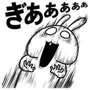 Ukiukiusagi