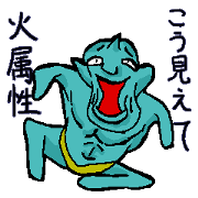He is Takashi.