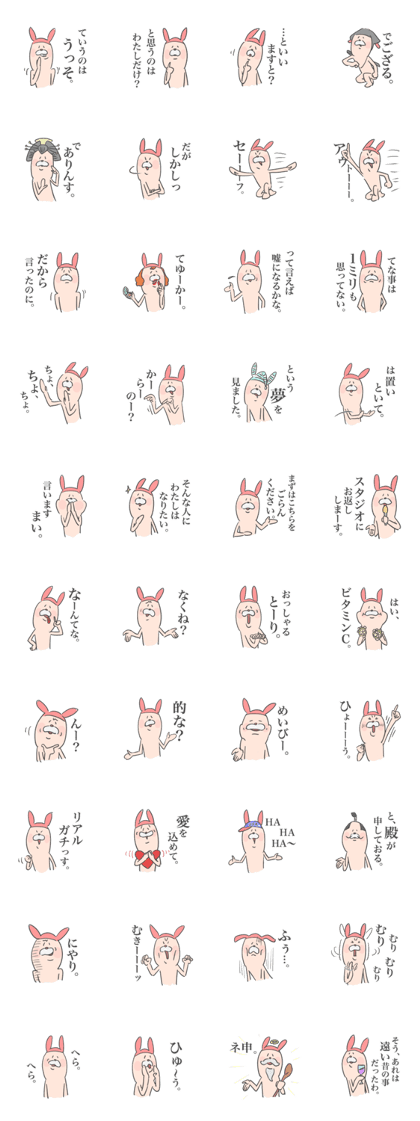 Rabbit-ish Thumb
