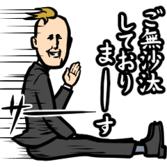 ビジネスタンプ