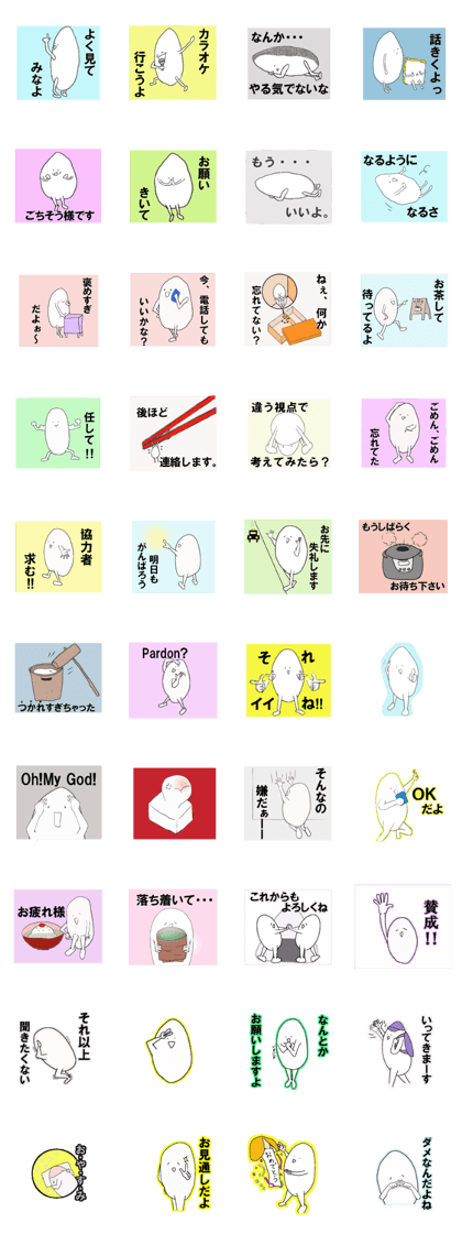 Japan rice