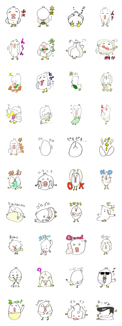 P of the bird