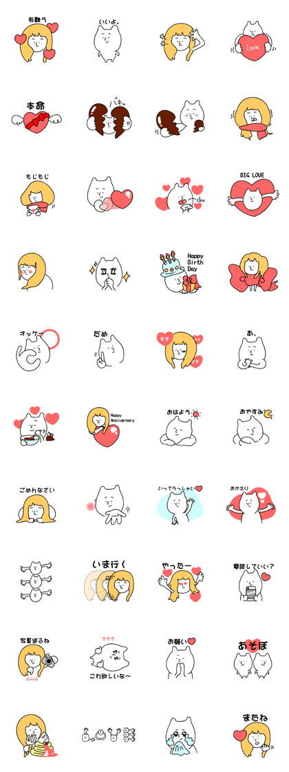 LoveSticker