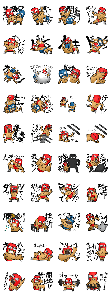Masked Fighter Sticker