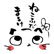 Lucy cat Sticker