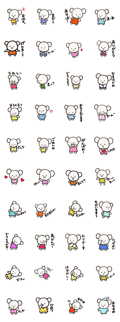 Mappy of the bear