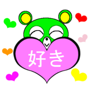 bearPew