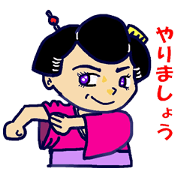 Edo-girl