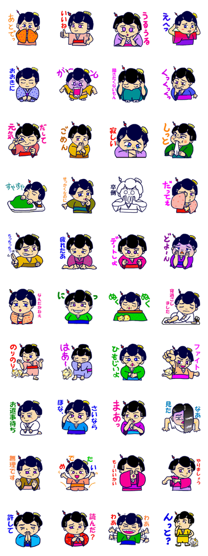 Edo-girl