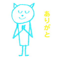 ありがとうや感謝スタンプ Line スタンプ Line Store