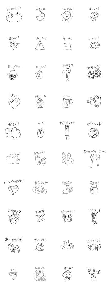 YuruttoSticker