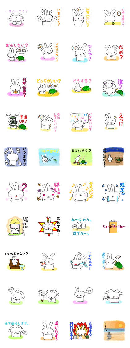 Rabbit and sometimes turtle 2