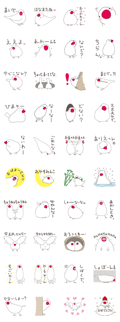 White Java sparrow (Kansai dialect)