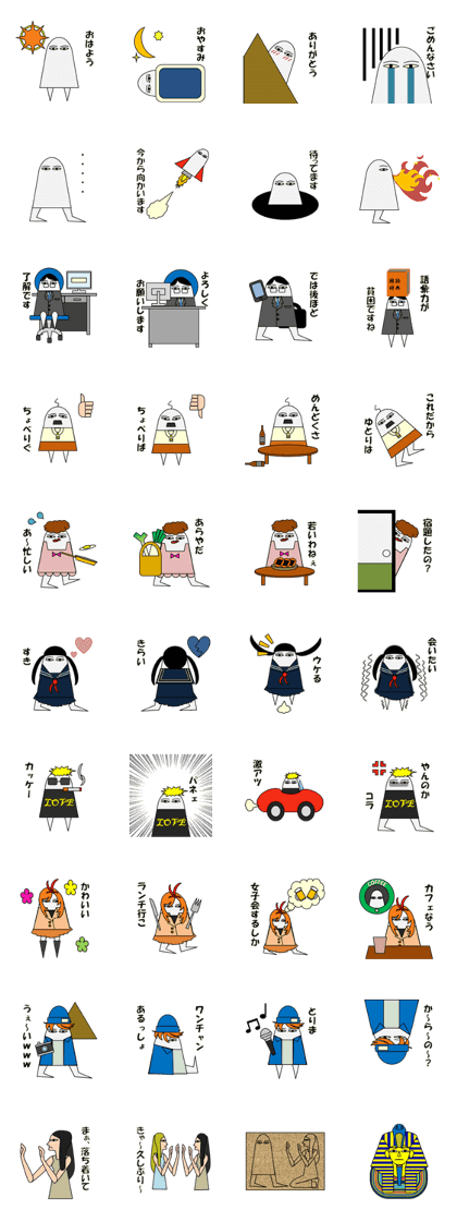 Medjed various changes
