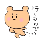 kumanon