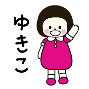 YUKIKO