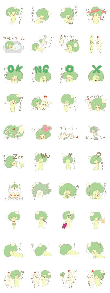 Mrs. Broccoli
