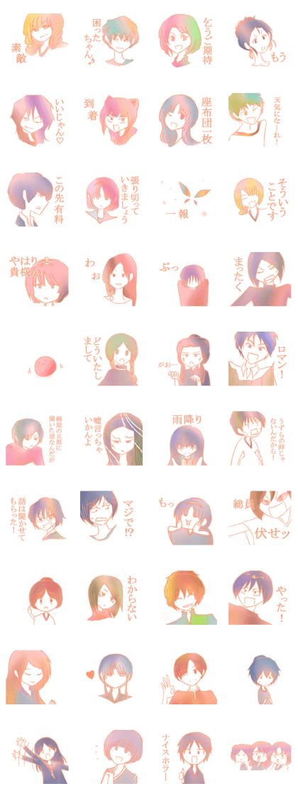 hitokoto stickers 7