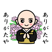 KOBONSAN