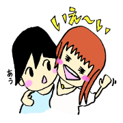Girlish Boy and Boyish Girl