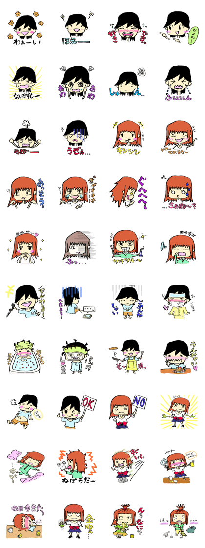 Girlish Boy and Boyish Girl