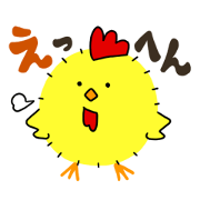 Chick like cotton
