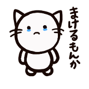 Chibi of the cat.Part2