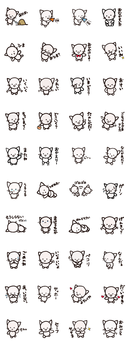 Chibi of the cat.Part2