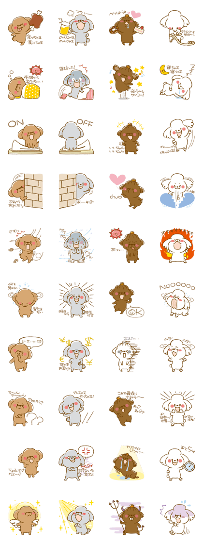 Toy Poodle vol.1