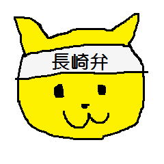 nagasaki dialect