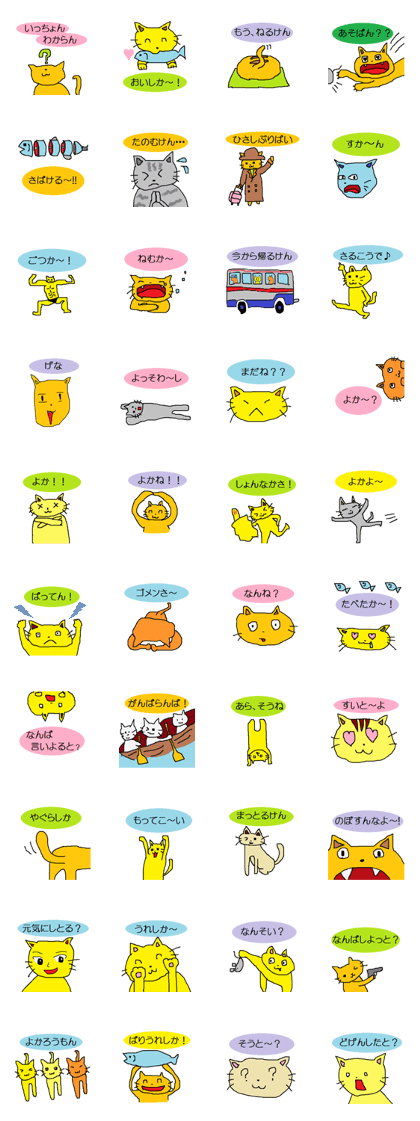 nagasaki dialect